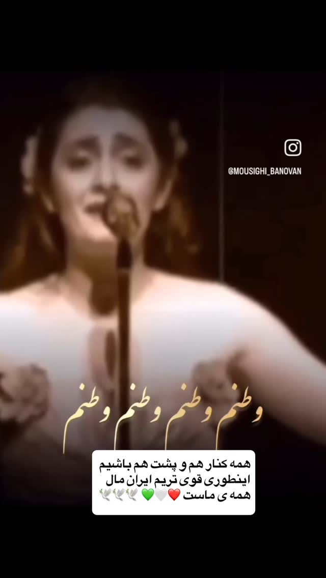  جدید ترین استوری اینستاگرام فلور نظری