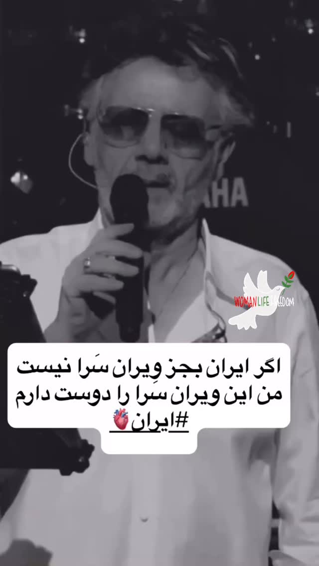  جدید ترین استوری اینستاگرام فلور نظری