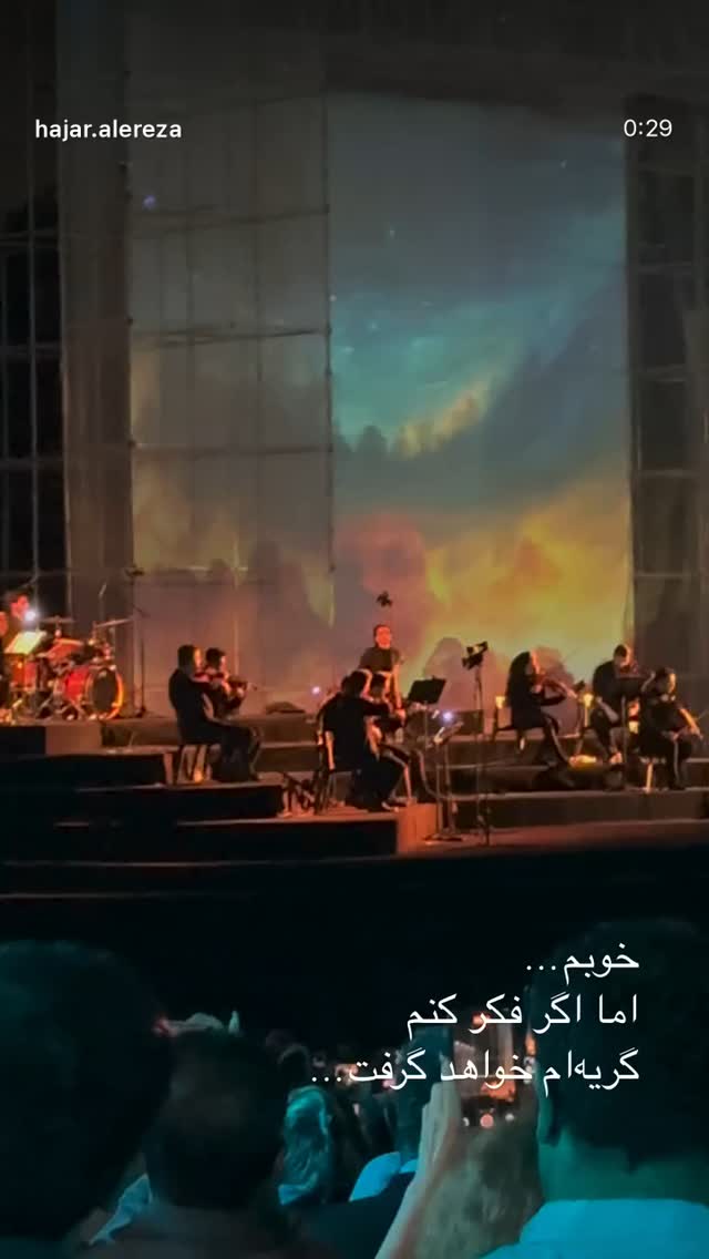 جدید ترین استوری اینستاگرام فلور نظری