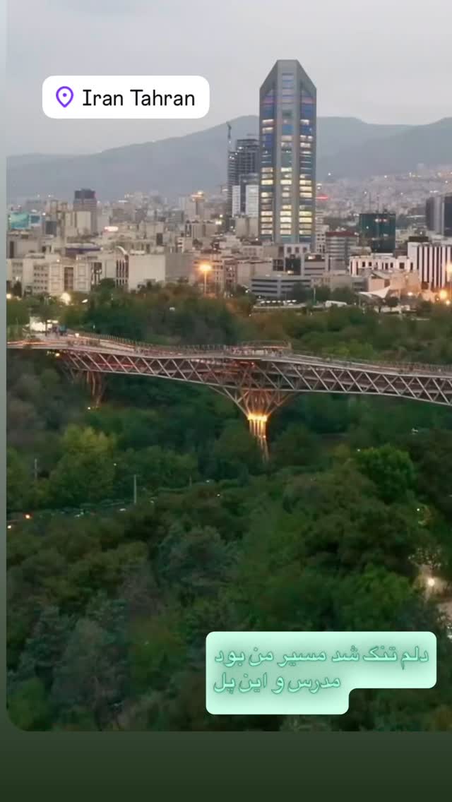  جدید ترین استوری اینستاگرام فلور نظری