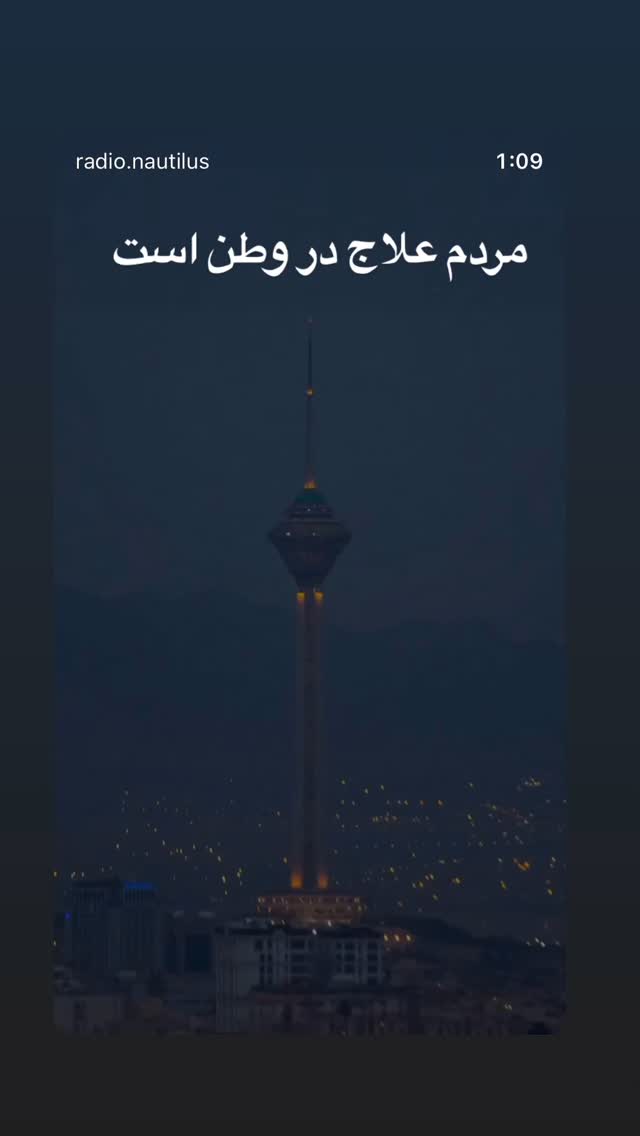  جدید ترین استوری اینستاگرام فلور نظری