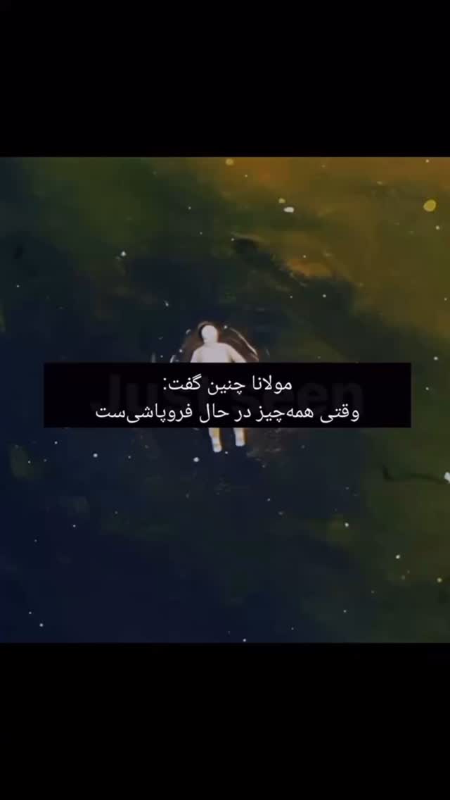  جدید ترین استوری اینستاگرام فلور نظری