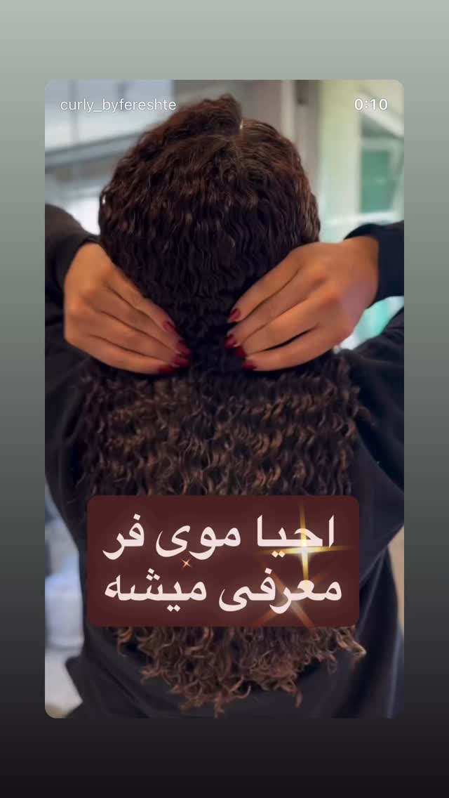  جدید ترین استوری اینستاگرام فلور نظری