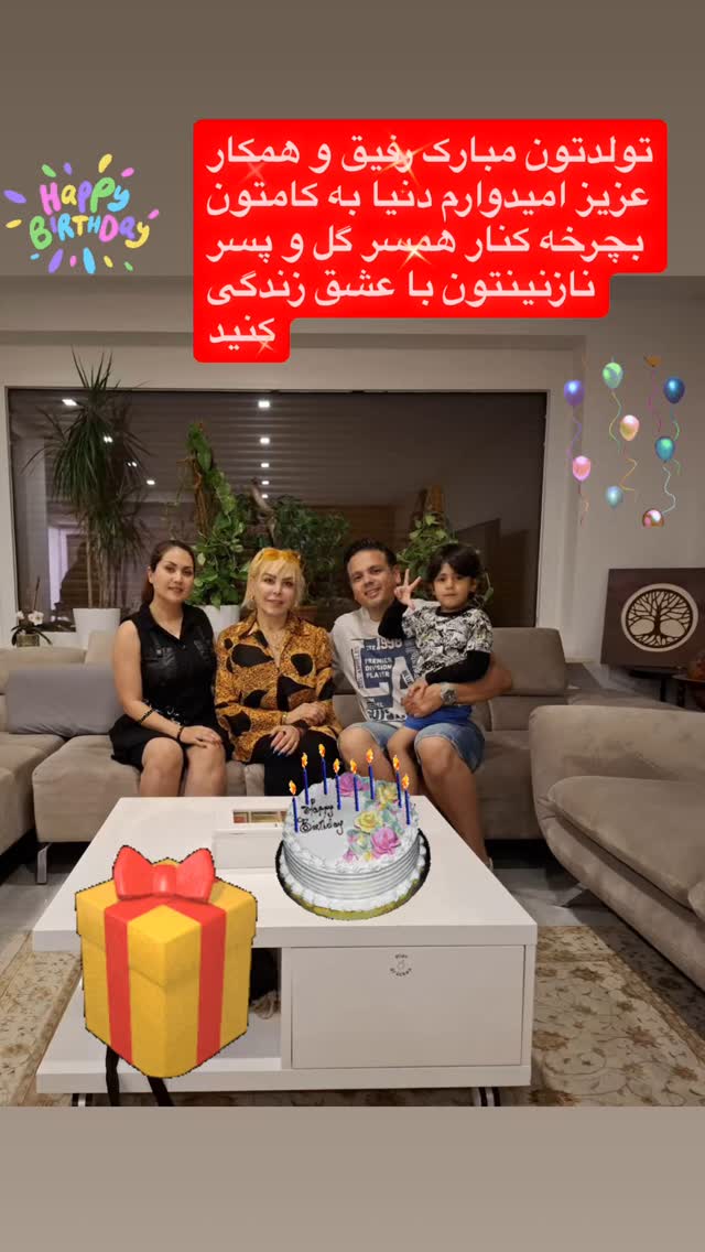  جدید ترین استوری اینستاگرام فلور نظری