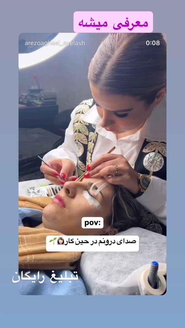  جدید ترین استوری اینستاگرام فلور نظری