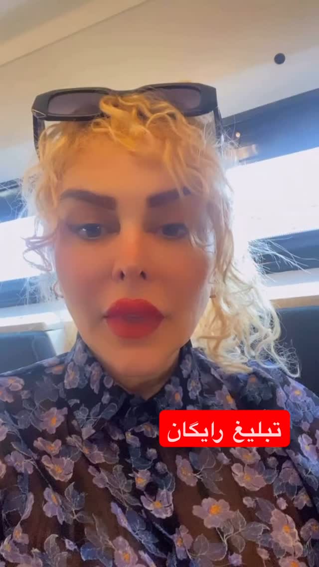  جدید ترین استوری اینستاگرام فلور نظری