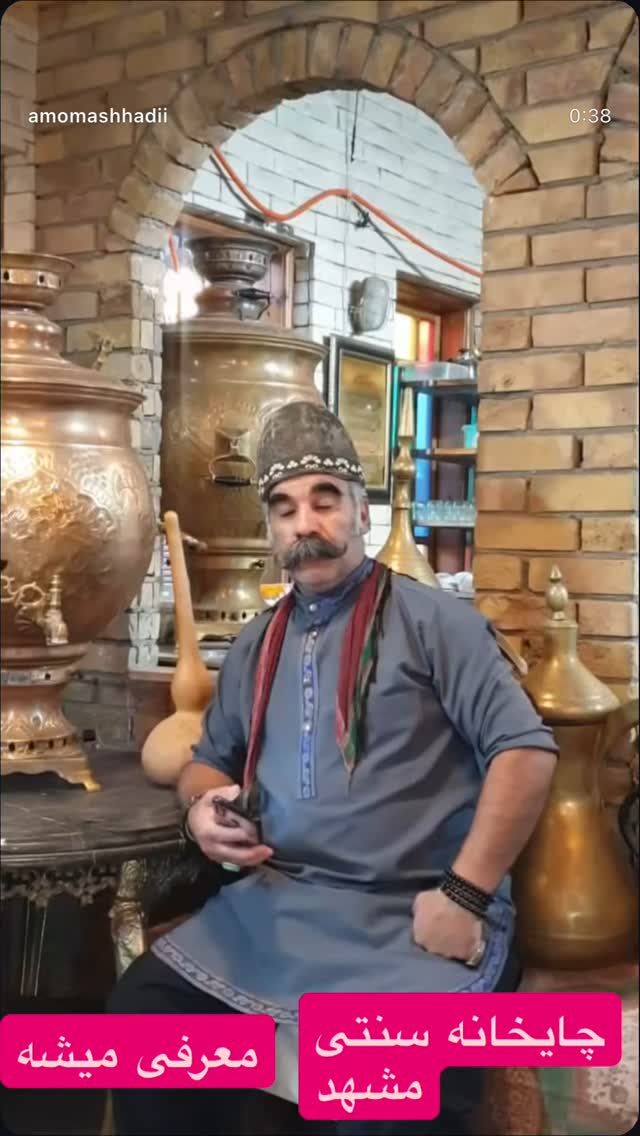  جدید ترین استوری اینستاگرام فلور نظری