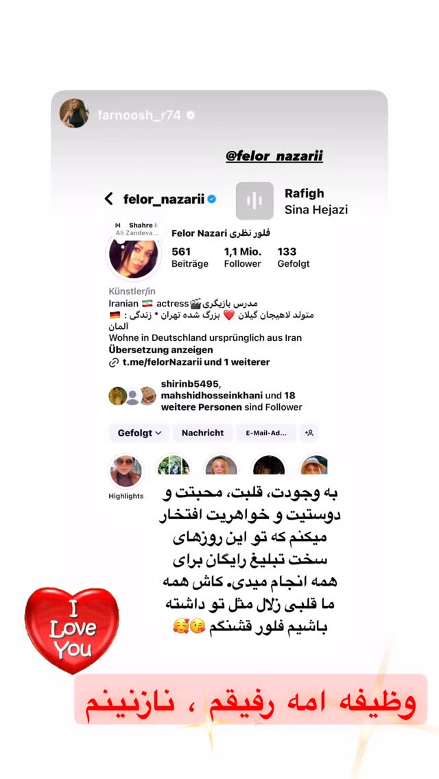  جدید ترین استوری اینستاگرام فلور نظری