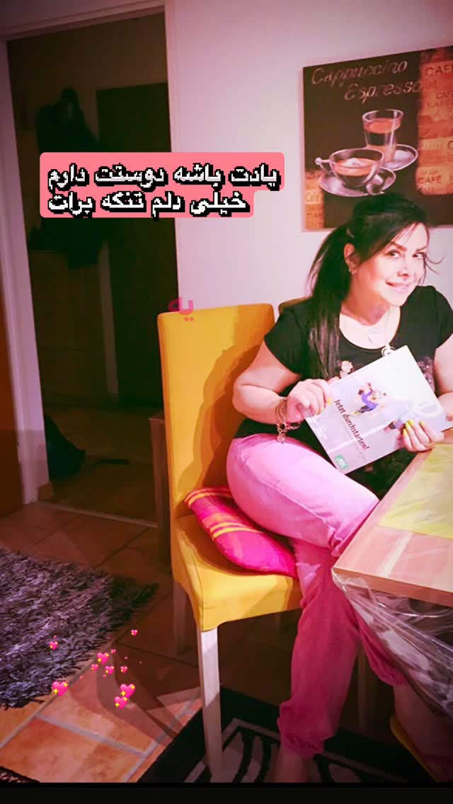  جدید ترین استوری اینستاگرام فلور نظری