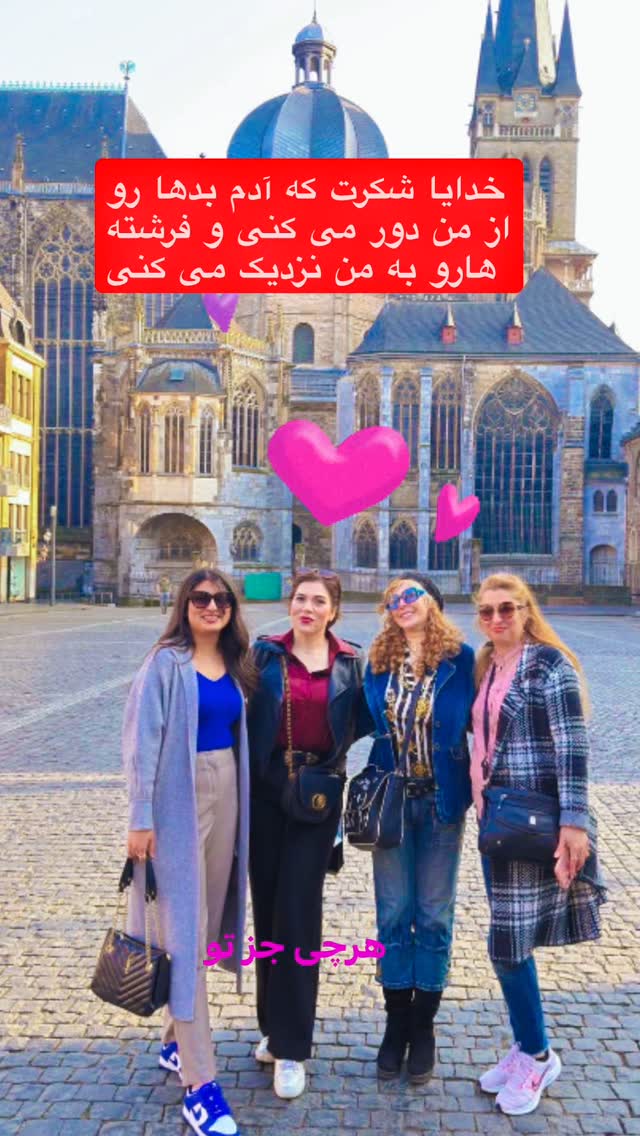  جدید ترین استوری اینستاگرام فلور نظری