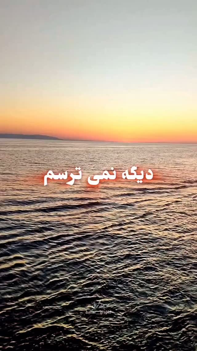  جدید ترین استوری اینستاگرام فلور نظری