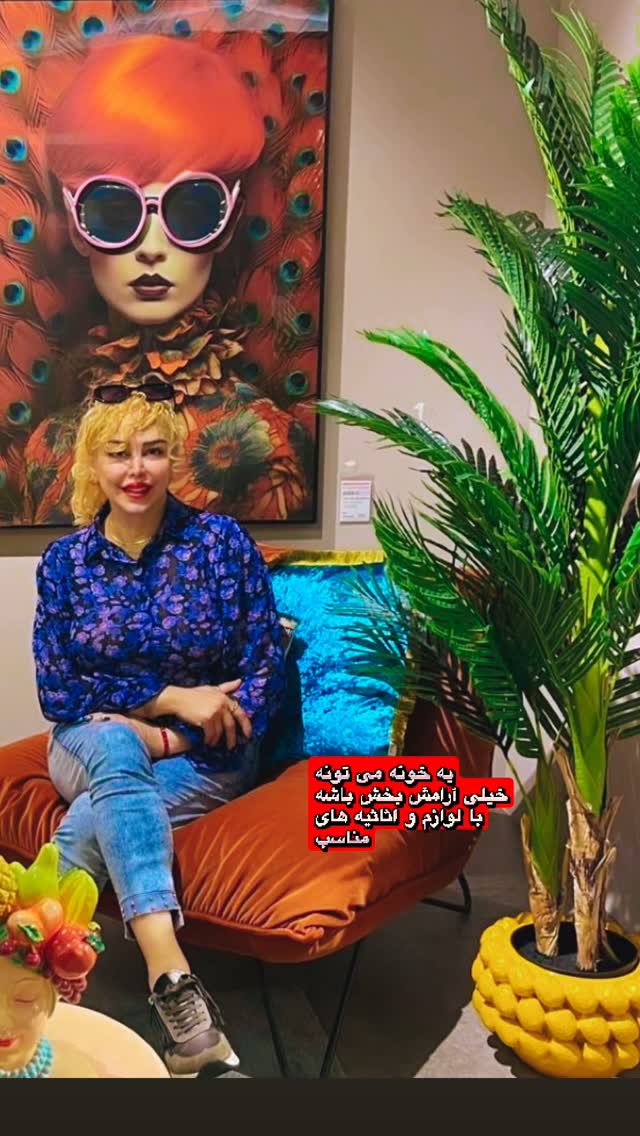  جدید ترین استوری اینستاگرام فلور نظری