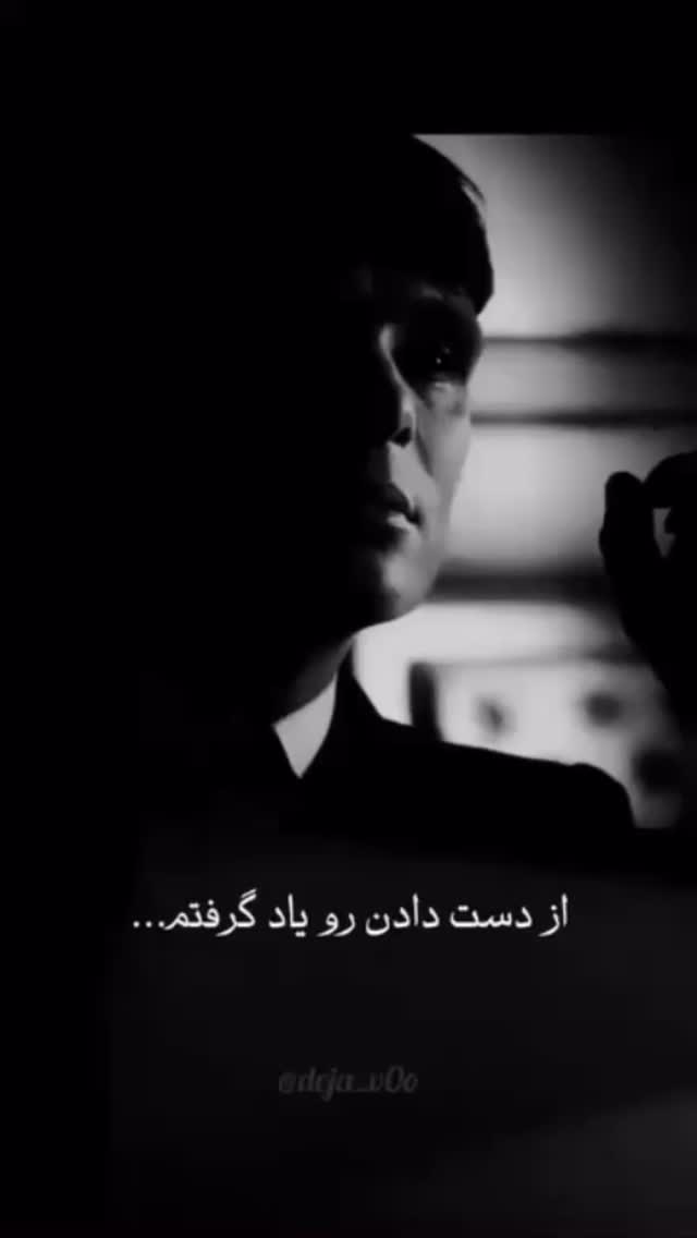  جدید ترین استوری اینستاگرام فلور نظری