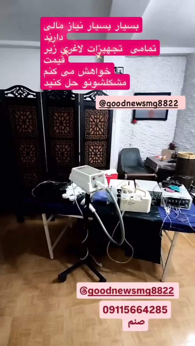  جدید ترین استوری اینستاگرام فلور نظری