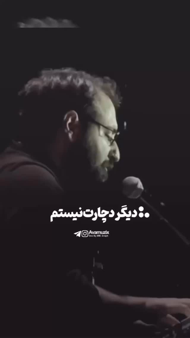  جدید ترین استوری اینستاگرام فلور نظری
