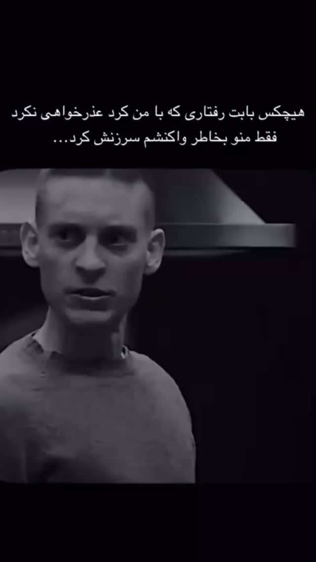  جدید ترین استوری اینستاگرام فلور نظری