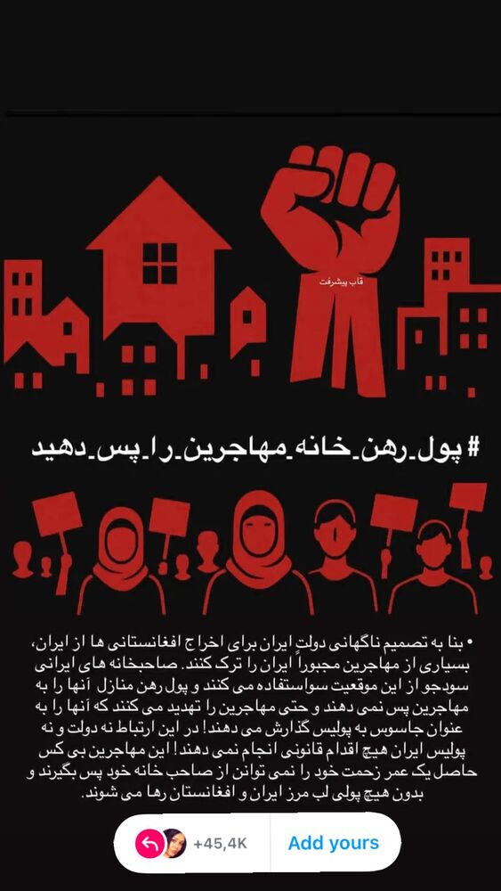  جدید ترین استوری اینستاگرام فلور نظری