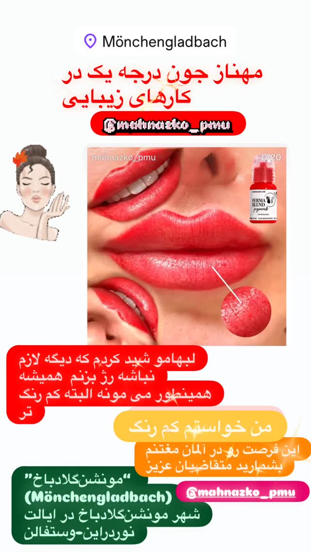  جدید ترین استوری اینستاگرام فلور نظری