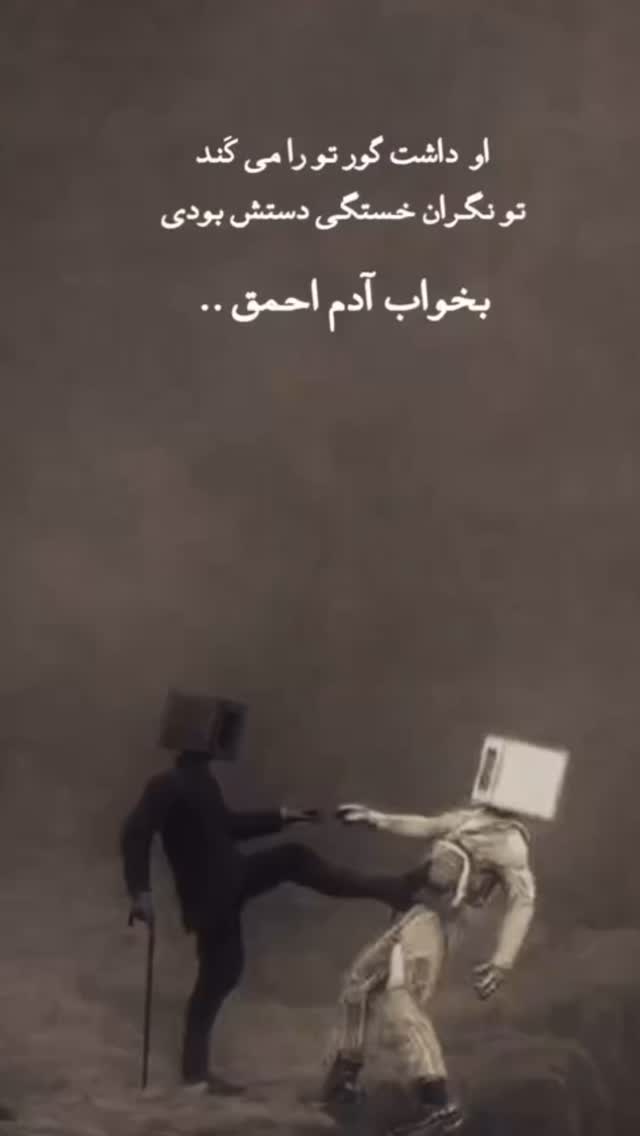  جدید ترین استوری اینستاگرام فلور نظری