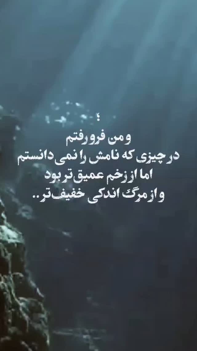  جدید ترین استوری اینستاگرام فلور نظری