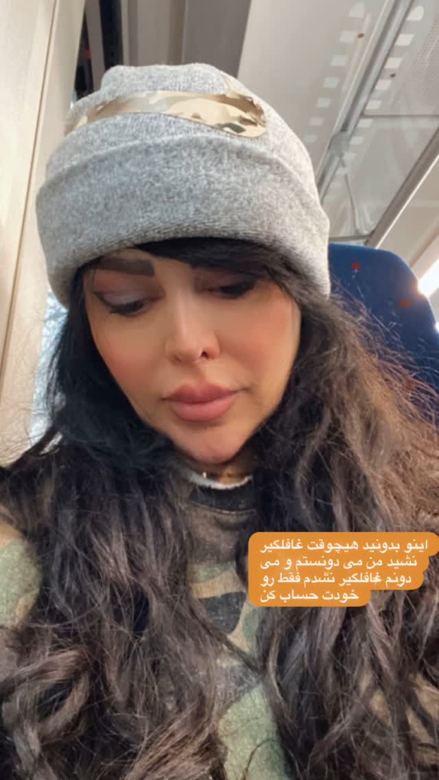  جدید ترین استوری اینستاگرام فلور نظری
