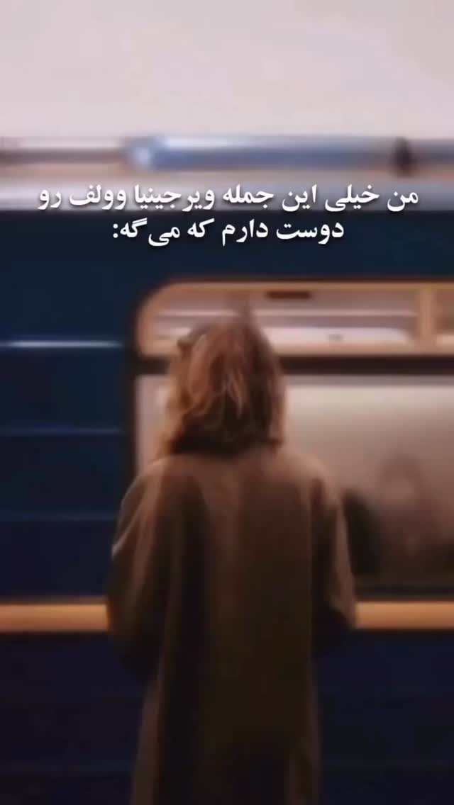  جدید ترین استوری اینستاگرام فلور نظری