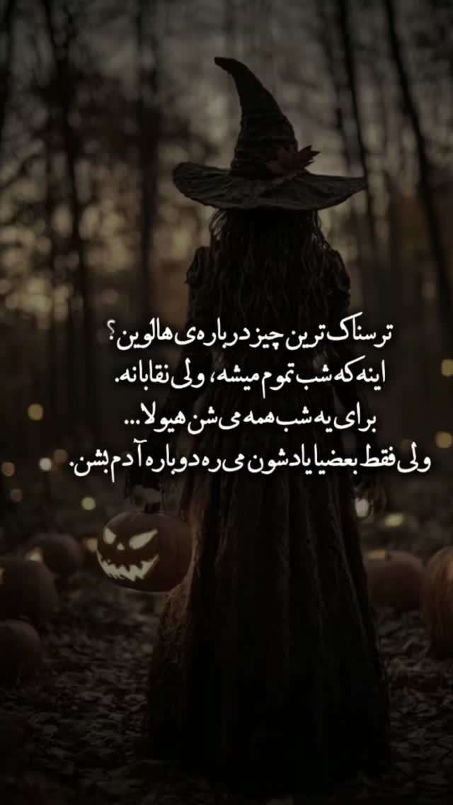  جدید ترین استوری اینستاگرام فلور نظری