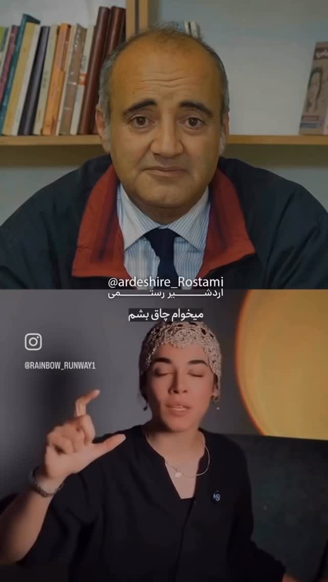  جدید ترین استوری اینستاگرام فلور نظری
