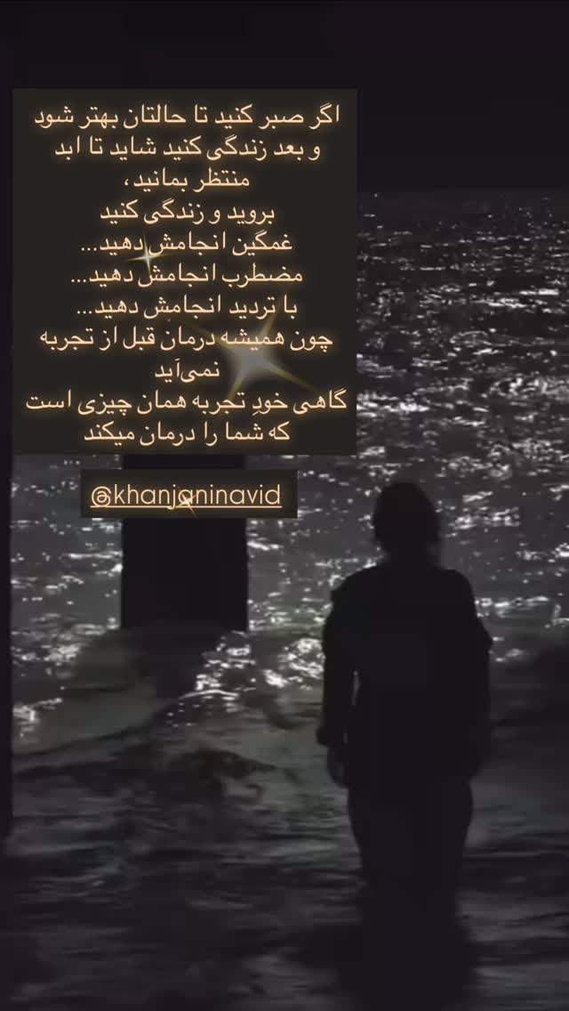  جدید ترین استوری اینستاگرام فلور نظری