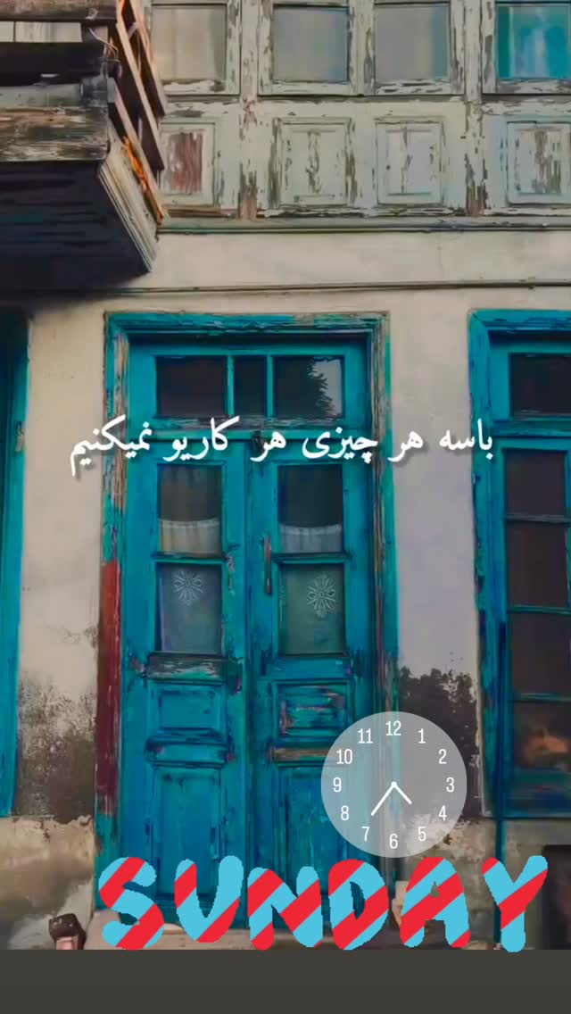  جدید ترین استوری اینستاگرام فلور نظری