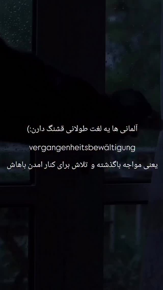  جدید ترین استوری اینستاگرام فلور نظری