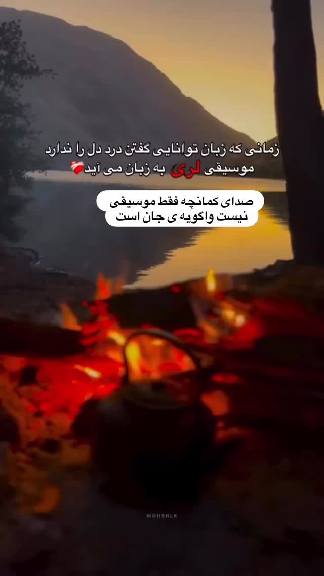  جدید ترین استوری اینستاگرام فلور نظری