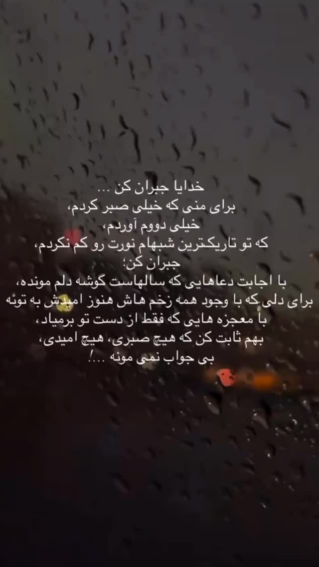  جدید ترین استوری اینستاگرام فلور نظری
