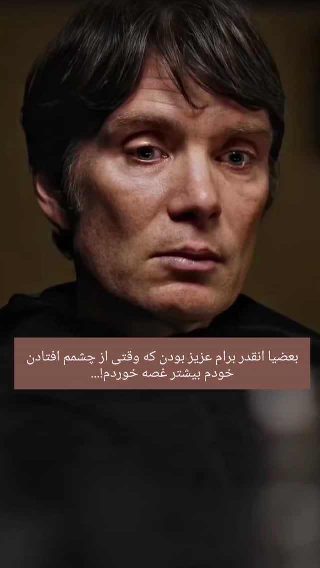  جدید ترین استوری اینستاگرام فلور نظری