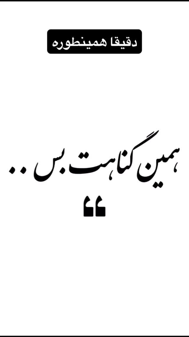  جدید ترین استوری اینستاگرام فلور نظری