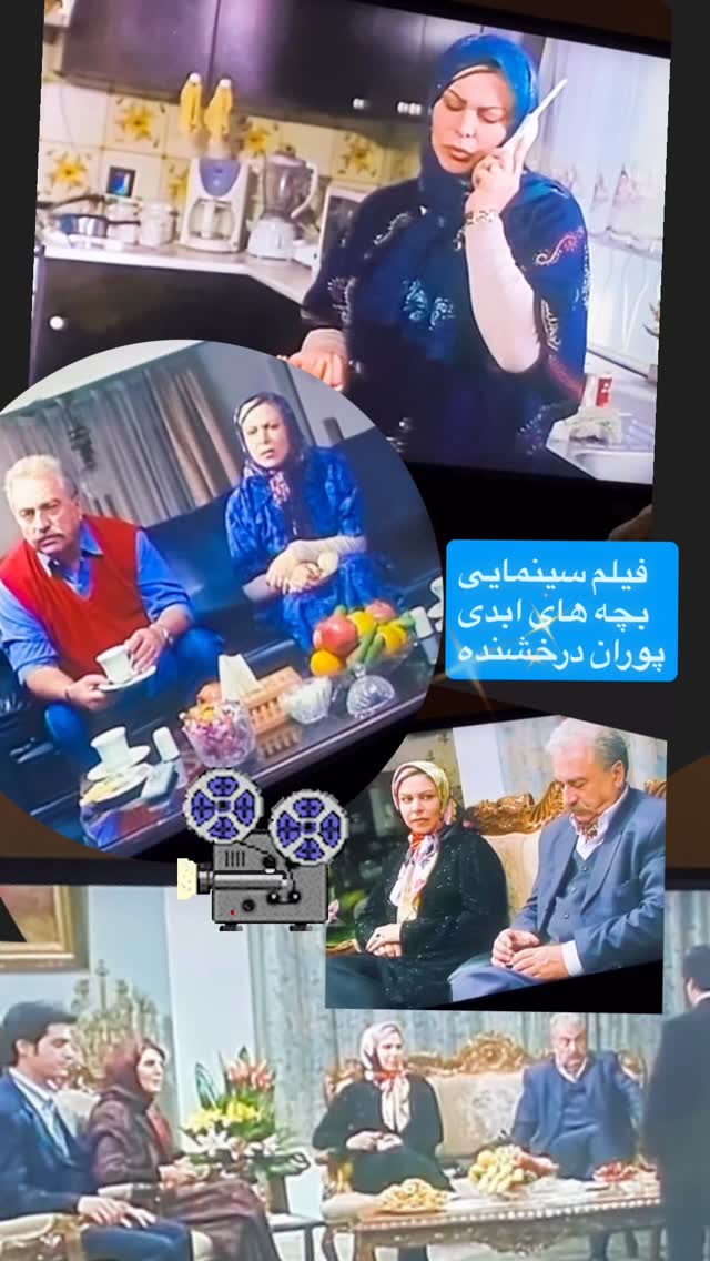  جدید ترین استوری اینستاگرام فلور نظری