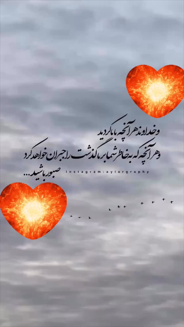  جدید ترین استوری اینستاگرام فلور نظری