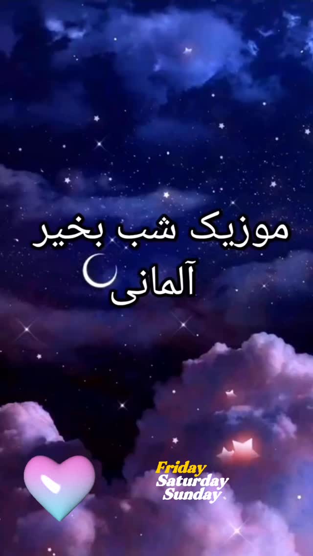  جدید ترین استوری اینستاگرام فلور نظری