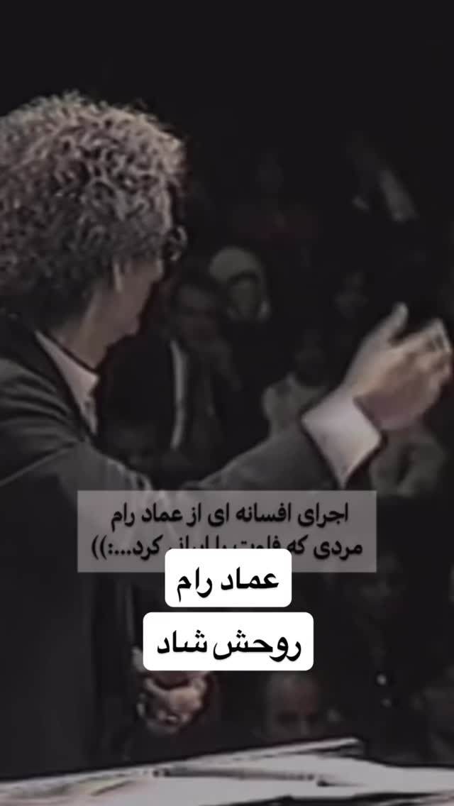  جدید ترین استوری اینستاگرام فلور نظری