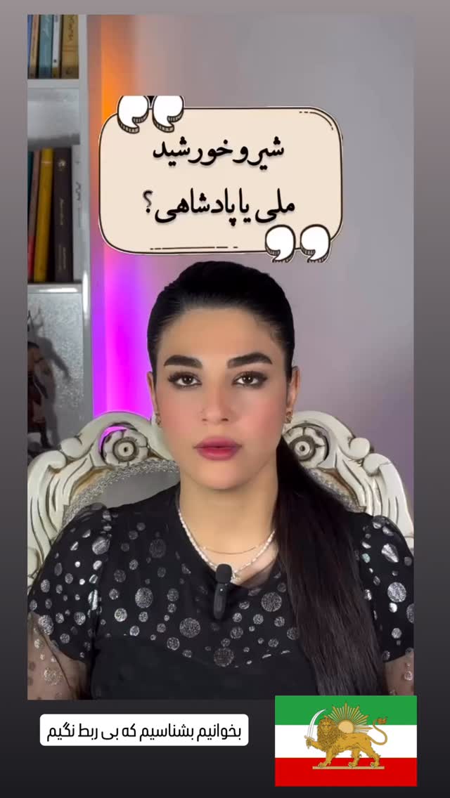  جدید ترین استوری اینستاگرام فلور نظری