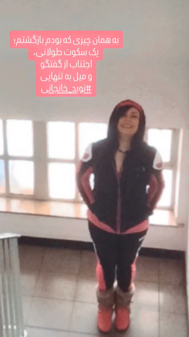  جدید ترین استوری اینستاگرام فلور نظری