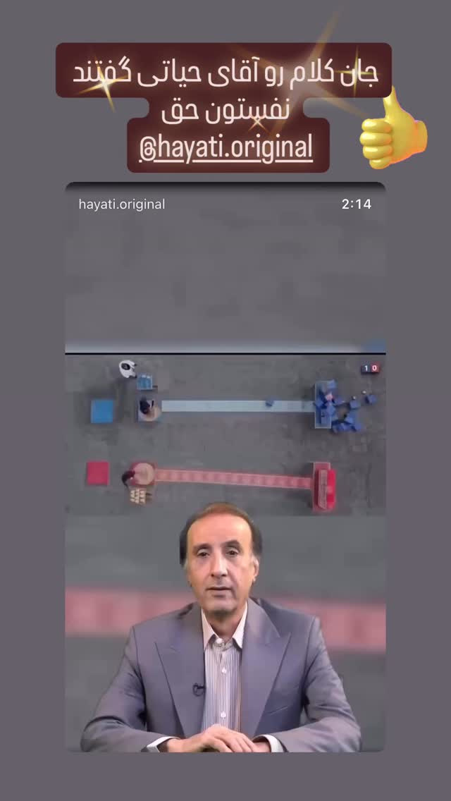  جدید ترین استوری اینستاگرام فلور نظری