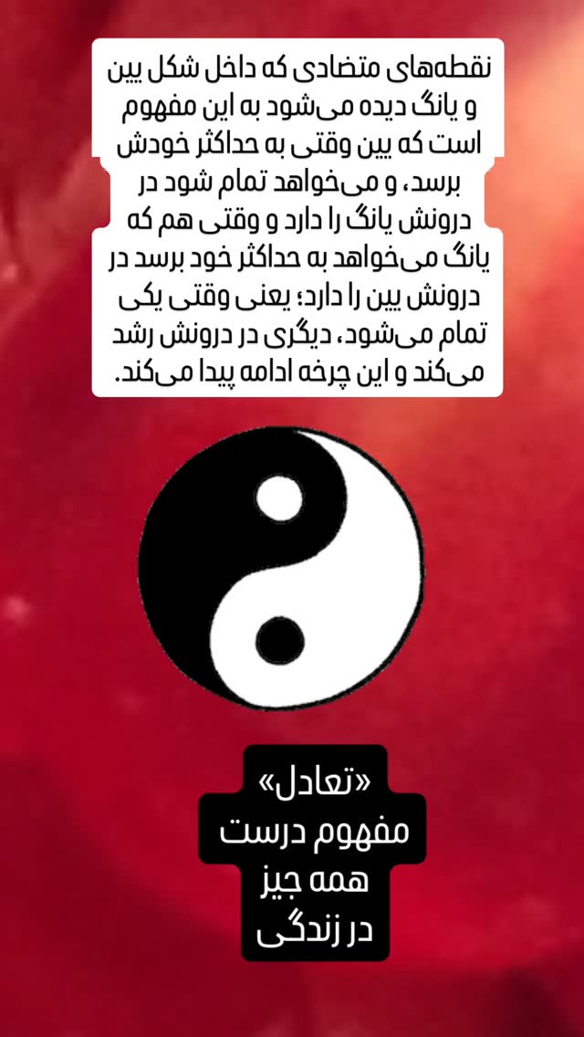  جدید ترین استوری اینستاگرام فلور نظری