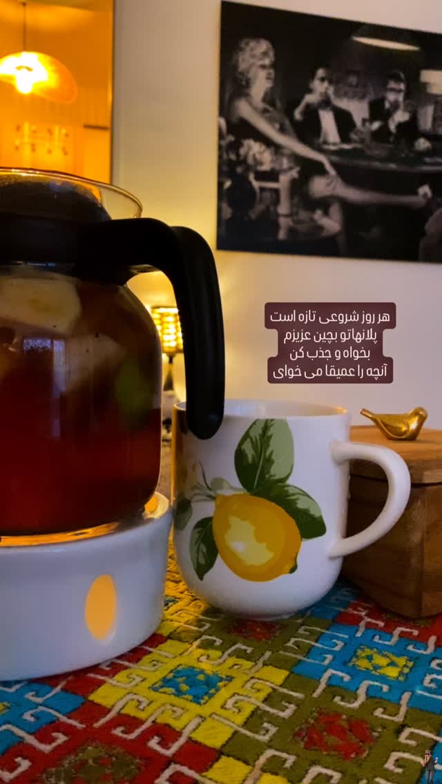  جدید ترین استوری اینستاگرام فلور نظری