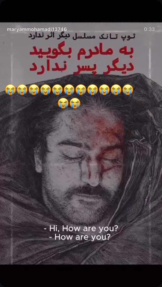  جدید ترین استوری اینستاگرام فلور نظری