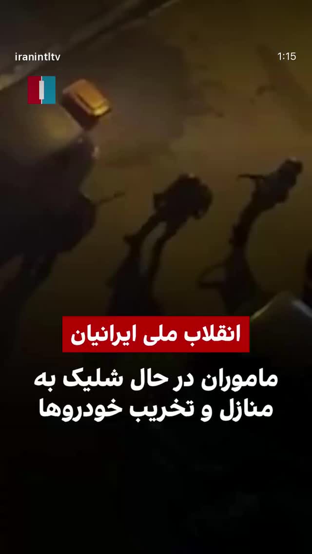  جدید ترین استوری اینستاگرام فلور نظری
