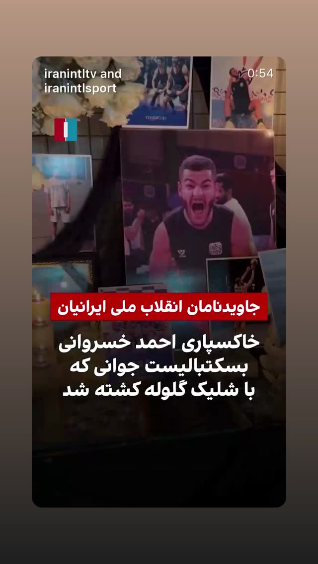  جدید ترین استوری اینستاگرام فلور نظری