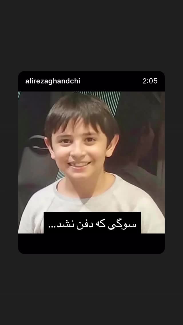 جدید ترین استوری اینستاگرام فلور نظری