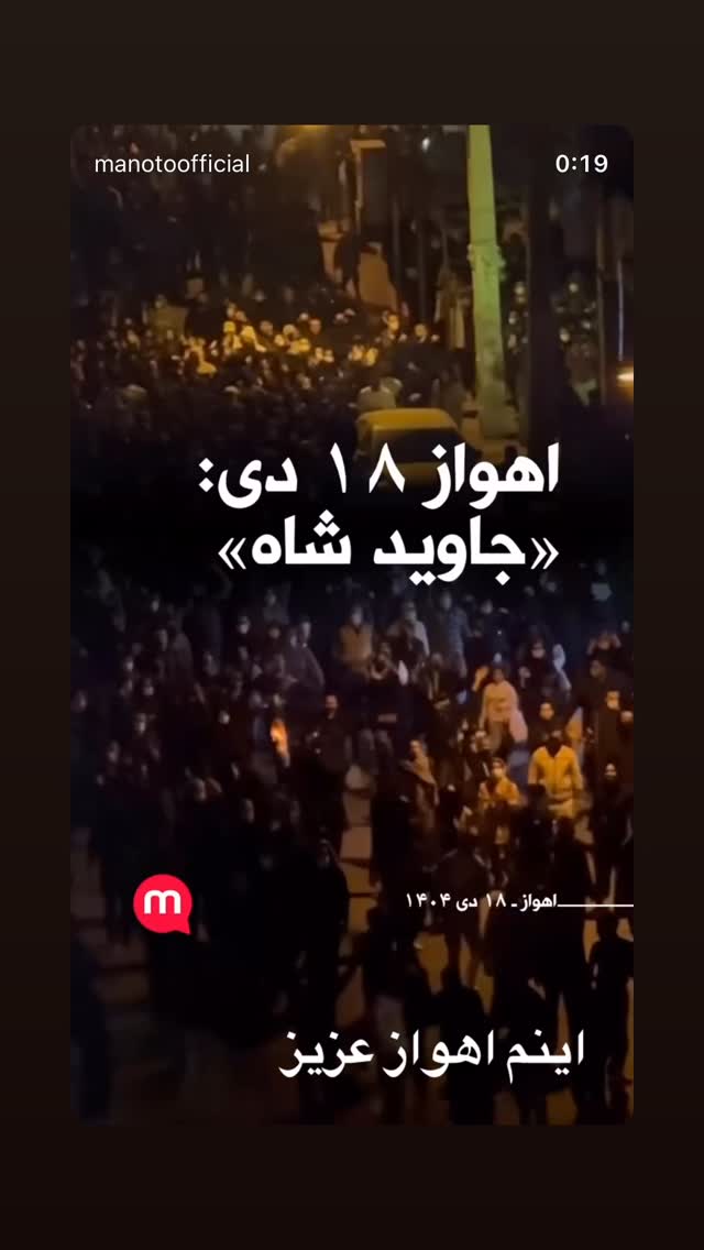  جدید ترین استوری اینستاگرام فلور نظری