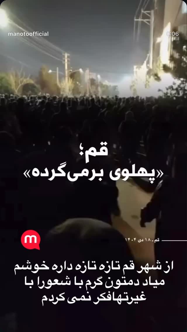  جدید ترین استوری اینستاگرام فلور نظری